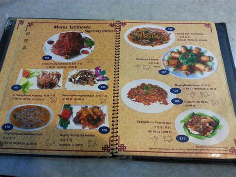 It's About Food!!: Chinese Muslim Restaurant 中國穆斯林餐館 @ D'Piazza Mall