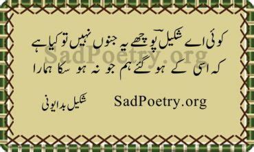 Shakeel Badayuni Poetry, Ghazals and SMS | SadPoetry.org