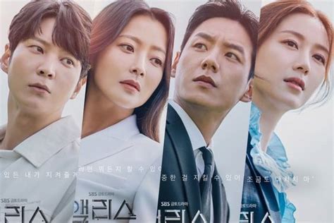 Alice K-drama (2020) reseña | Cupcakes & Harmony