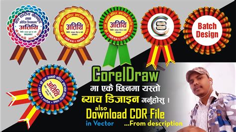 How To Design Paper BATCH in CorelDraw | DOWNLOAD CDR File ...