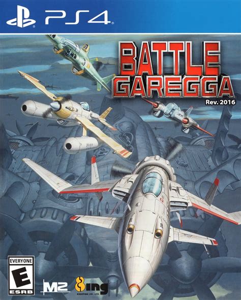 Battle Garegga Rev.2016 Details - LaunchBox Games Database