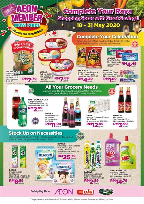 AEON BiG AEON Members Raya Promotion (18 May 2020 - 31 May 2020)