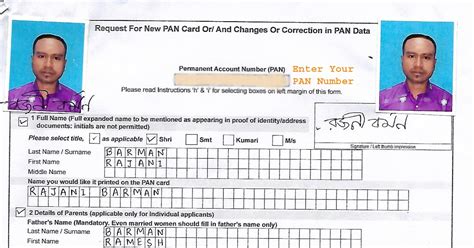 New Pan Card Correction Form Fillable In Pdf Format - Printable Forms ...