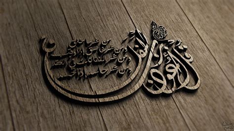 25 Outstanding 4k wallpaper islamic You Can Download It Free Of Charge ...