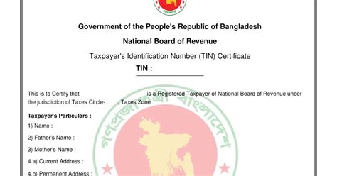 Download Blank eTin Certificate (ডাউনলোড ব্লাঙ্ক ই-টিন সার্টিফিকেট ...