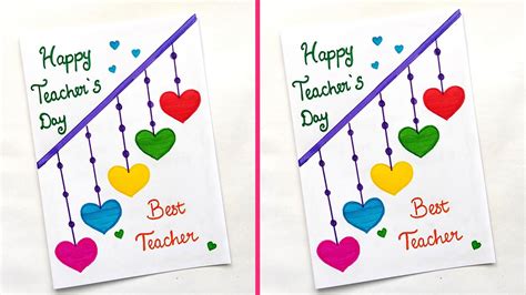 Easy and Cute Teachers Day Card | White Paper Teacher's Day Card | How ...