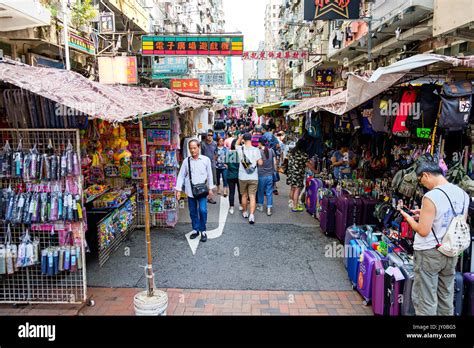 Hong Kong Sham Shui Po Street Market Stock Photo - Alamy