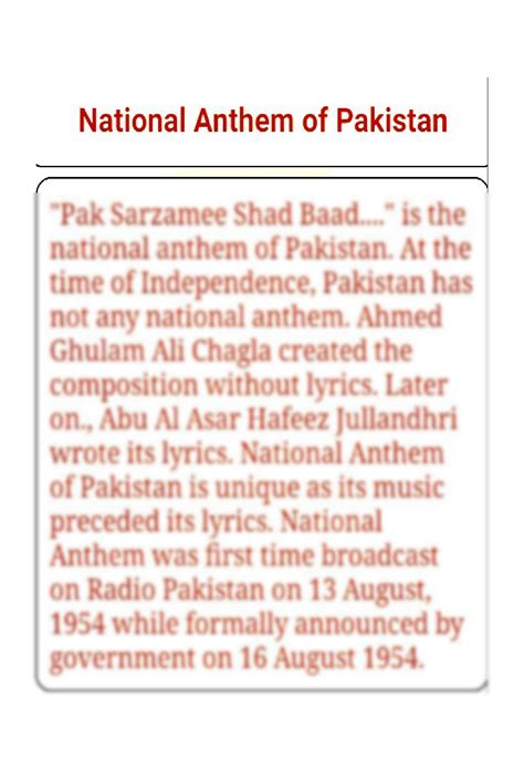 SOLUTION: National anthem of pakistan - Studypool