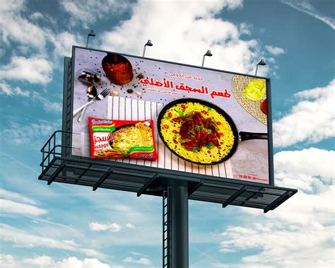 Indomie sausage on Behance