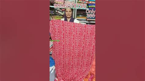 Bhede bhede printed suit order now #tranding #cotton - YouTube