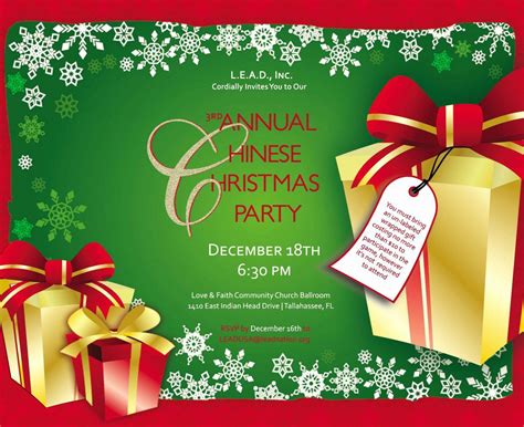 Free Christmas Party Invitation Templates Word Free Christmas Bridal ...