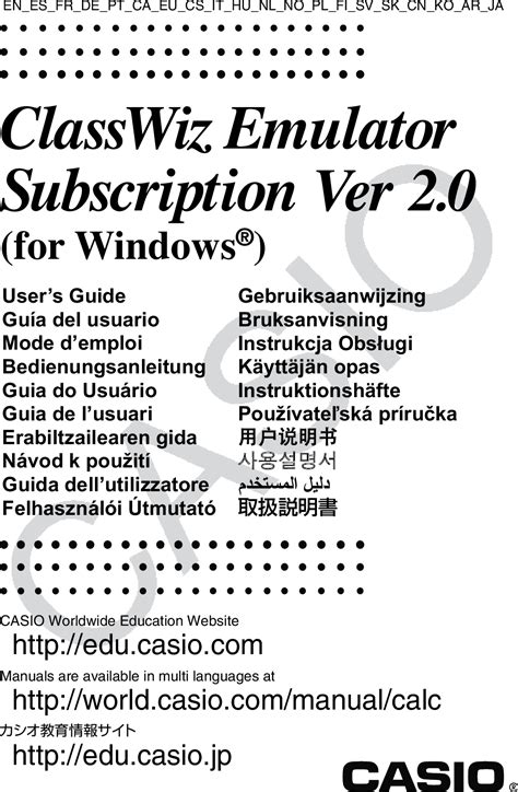 Casio ClassWiz Emulator Subscription Ver 2.0 CWEmulator_Subscription_E ...