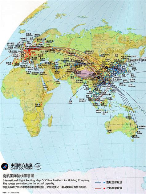 China Southern Airlines route map - international routes