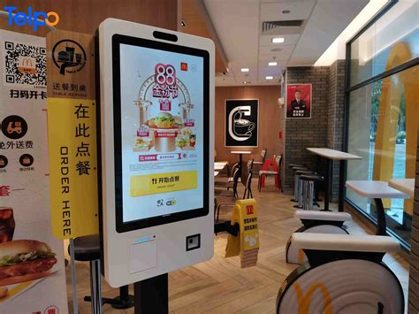 Self-service Machines Play An Important Role in Burger King’s Digital ...