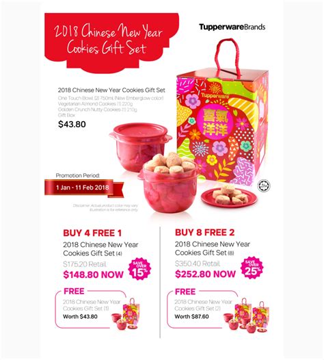 Singapore Chinese New Year Cookies 2018 Promotion