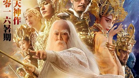 League of Gods Trailer (2016)