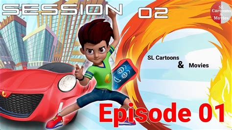 කිකෝ සිංහල කාටූන් 2022 සීසන් 02/ Kiko Sinhala Cartoon 2022 Session 02 ...