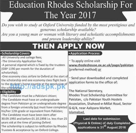 Rhodes Scholarships for Pakistani Students at Oxford University 2022