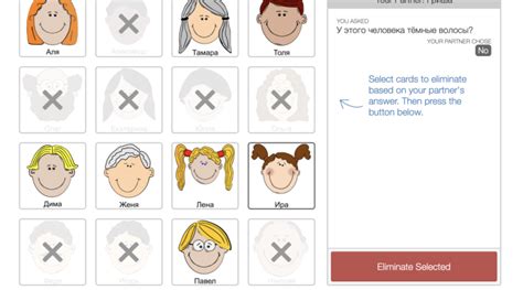 Create an Online Customized “Guess Who?” or “Guess Where?” Game - The ...