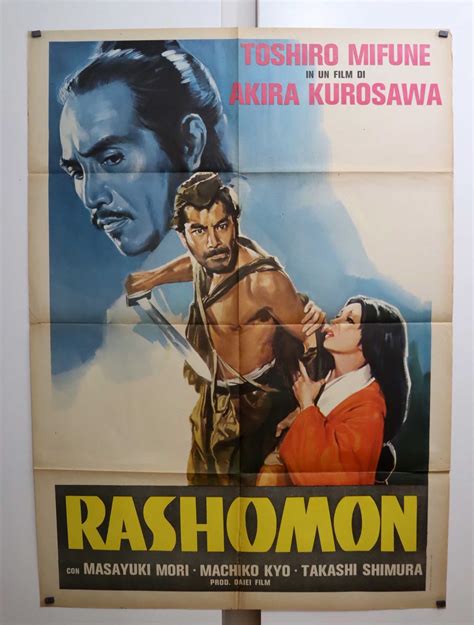 "RASHOMON" MOVIE POSTER - "RASHOMON" MOVIE POSTER