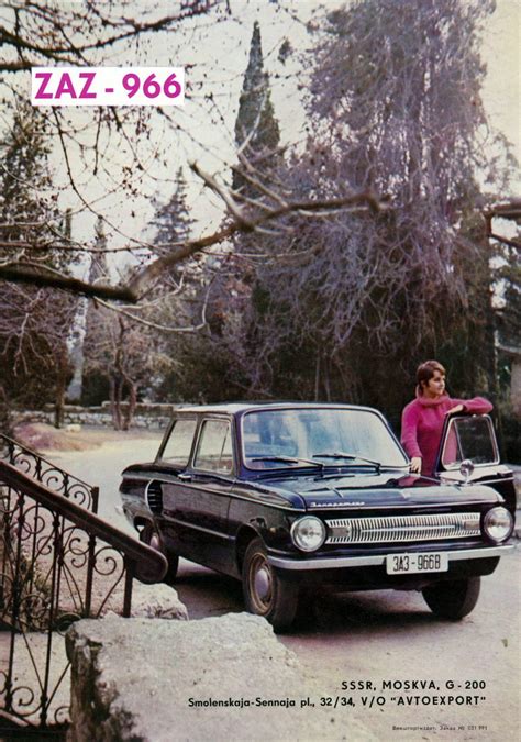 Advertising of Soviet cars in the 1960s-1970s · Russia Travel Blog