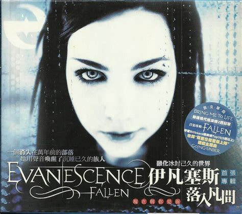 Evanescence - Fallen (2003, CD) | Discogs