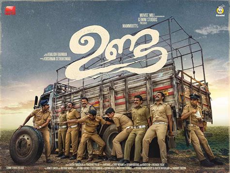 Unda Malayalam Movie All Ratings,Reviews,Songs,Videos,Bookings and News