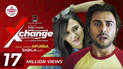 Xchange | এক্সচেঞ্জ (2020) - Natok - BDShows