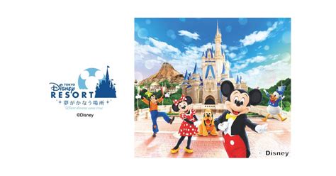 Tokyo Disney Resort Park tickets: 1-Day passport - Klook