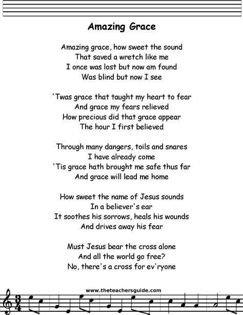 Printable Amazing Grace Lyrics