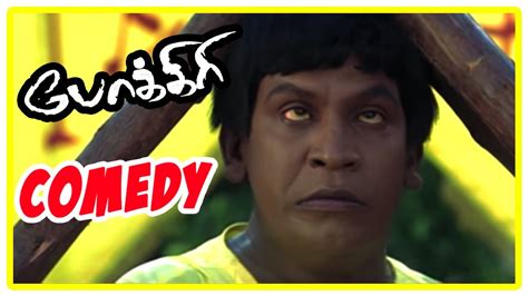 Vadivelu Comedy Scenes Video Download - bayrenew