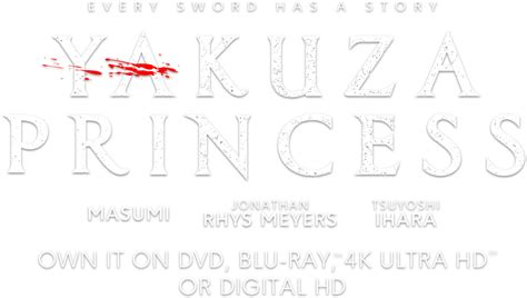 YAKUZA PRINCESS | Official Movie Website | A Magnet Releasing and ...