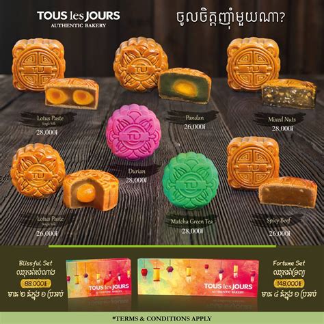 mooncake flavors