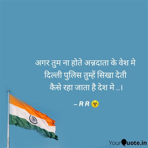 Best tiranga Quotes, Status, Shayari, Poetry & Thoughts | YourQuote