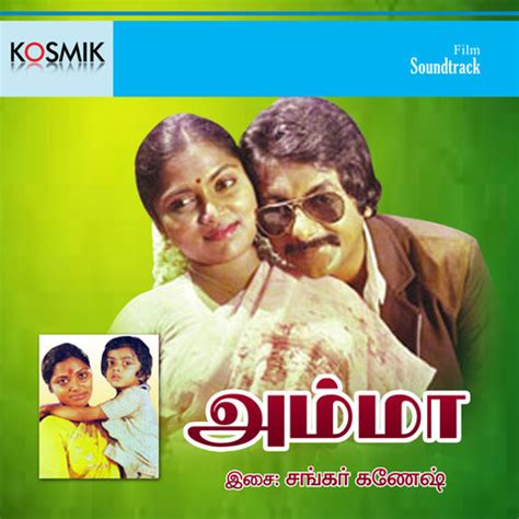 Amma Songs Download: Amma MP3 Tamil Songs Online Free on Gaana.com