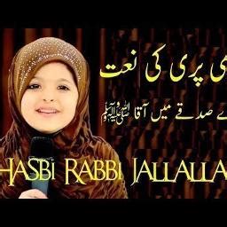 Hasbi Rabbi - Song Lyrics and Music by Zikir & Selawat arranged by ...