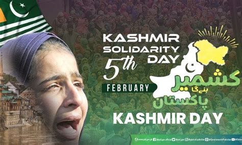 Kashmir Day 2023: All you need to know - newslounges.com