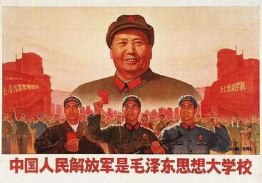 File:Cultural Revolution poster.jpg - Wikipedia