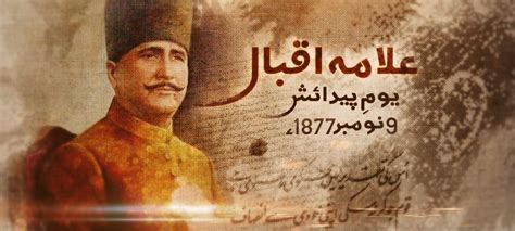 Allama Iqbal’s Biography – Walid Iqbal