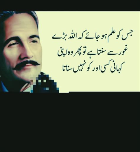 Allama Iqbal - Poetry Allama Iqbal - Medium