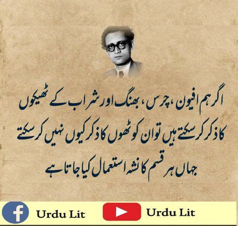 57 Saadat Hasan Manto ideas in 2021 | urdu quotes, urdu words, deep words