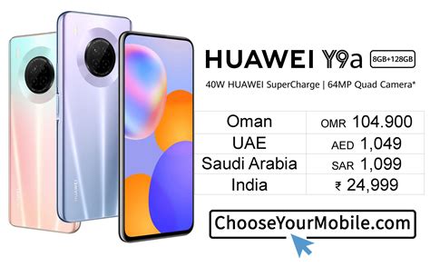 Huawei Y9a | Mobile phone price, Huawei, Camera aperture