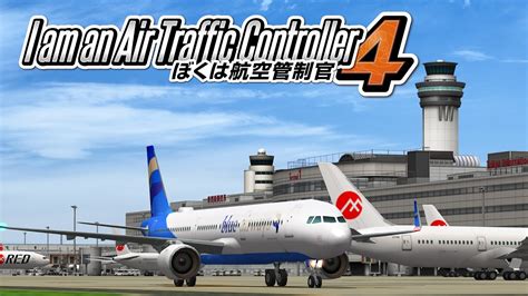 I am an air traffic controller 4 english download - horpartner