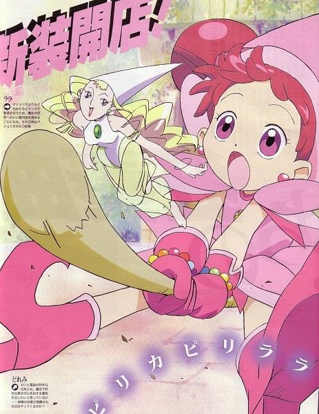 Doremi et Lala