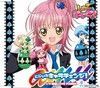 Shugo Chara