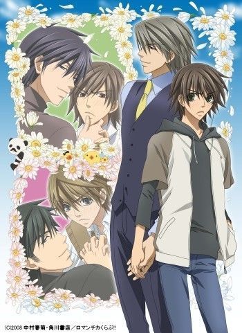 Junjou Romantica - L'Anime Saison 1