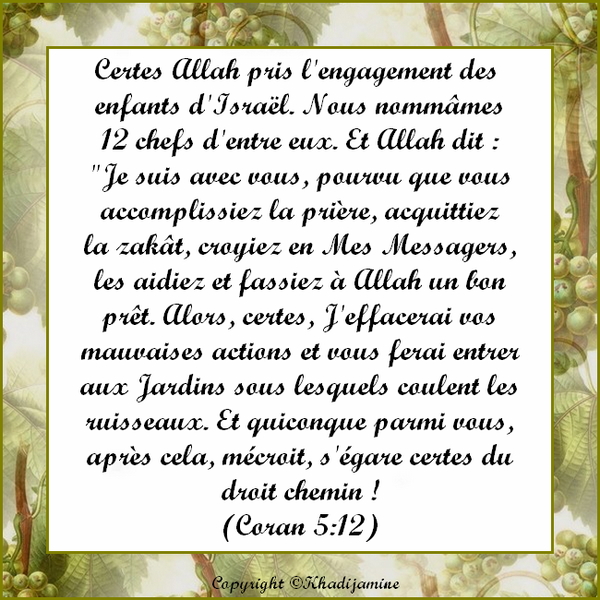 Exégèse de la sourate 5 des versets 12-14