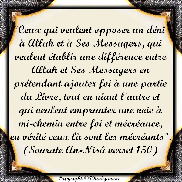 Commentaire de la Sourate An-Nisâ (versets 150-152)