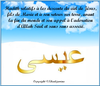 Hadith relatifs à la descente du ciel de Jésus 4/4