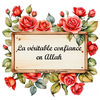 La véritable confiance en Allah  1/2